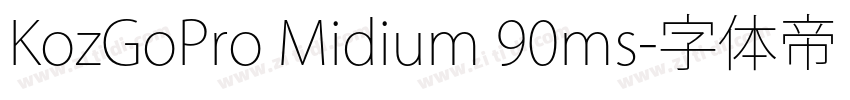 KozGoPro Midium 90ms字体转换